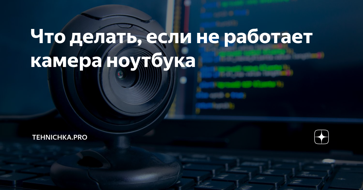 что делать если не работает фронтальная камера на айфоне