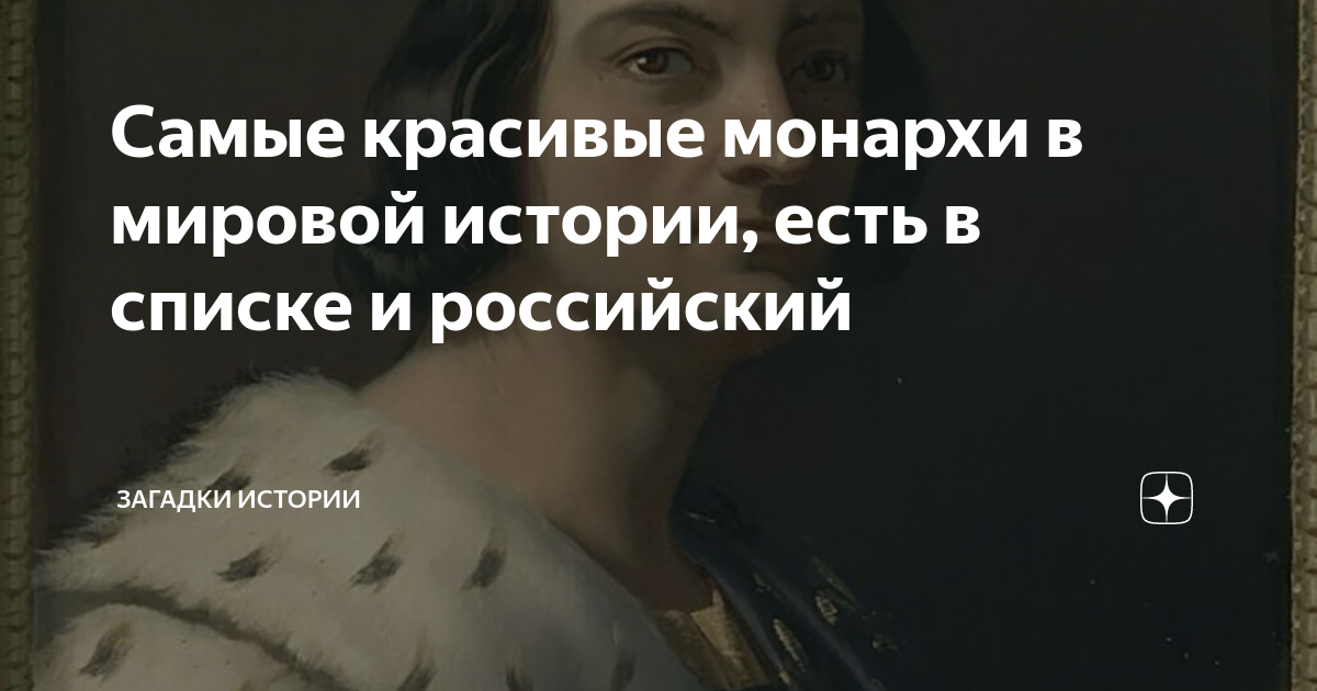 женщины монархи в британской истории презентация