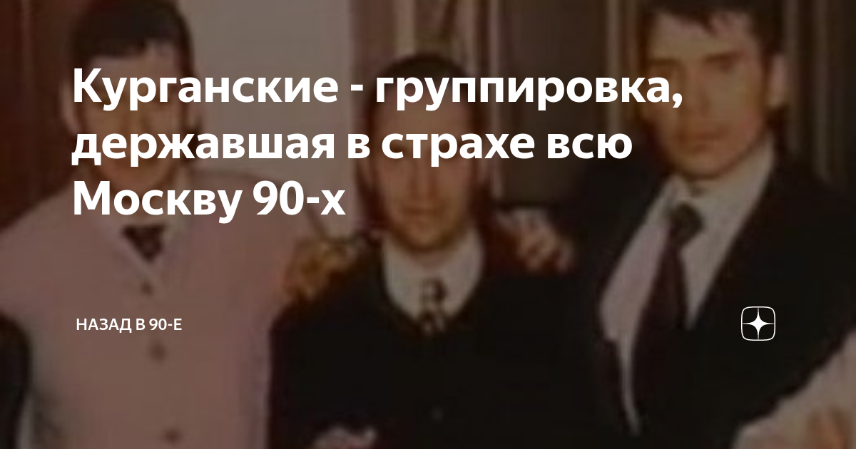 Курганинск сборные дома видео