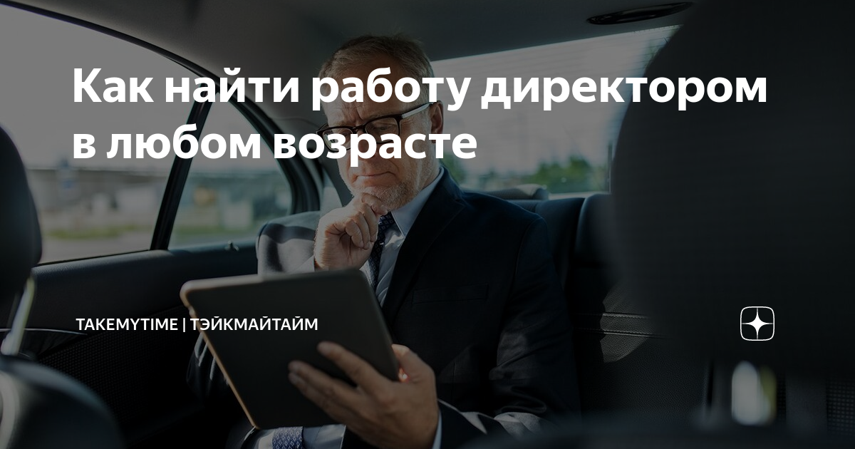 Дополнительные аспекты для успешного поиска работы: