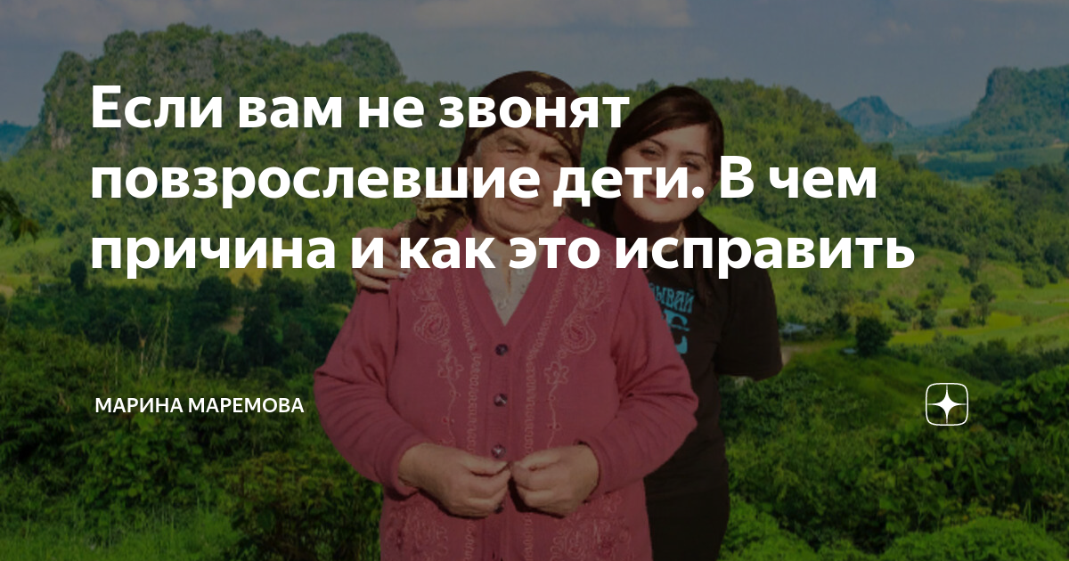 если вам не звонят