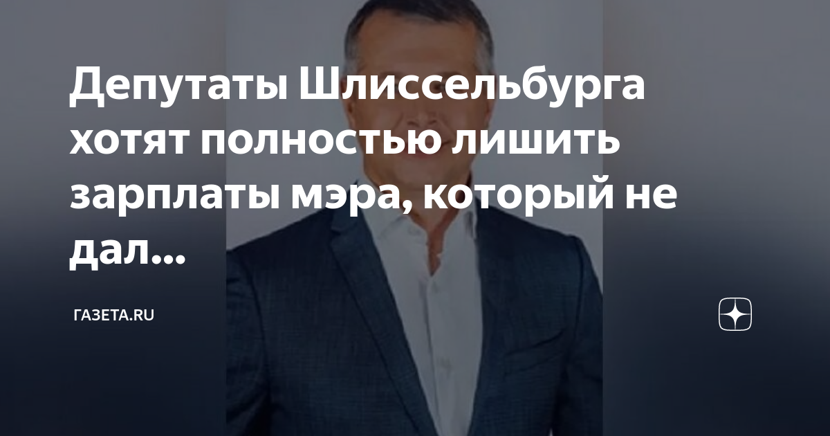 Что такое лишение специального право?. Лишить полностью. Ограничение и лишение дееспособности. Что такое лишение специального право?. В чем отличие лишения родительских прав от ограничения.