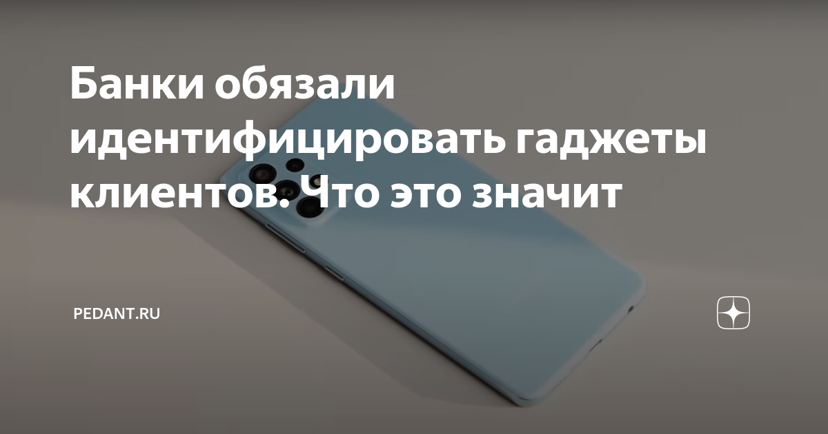 что значит идентифицировать лицо