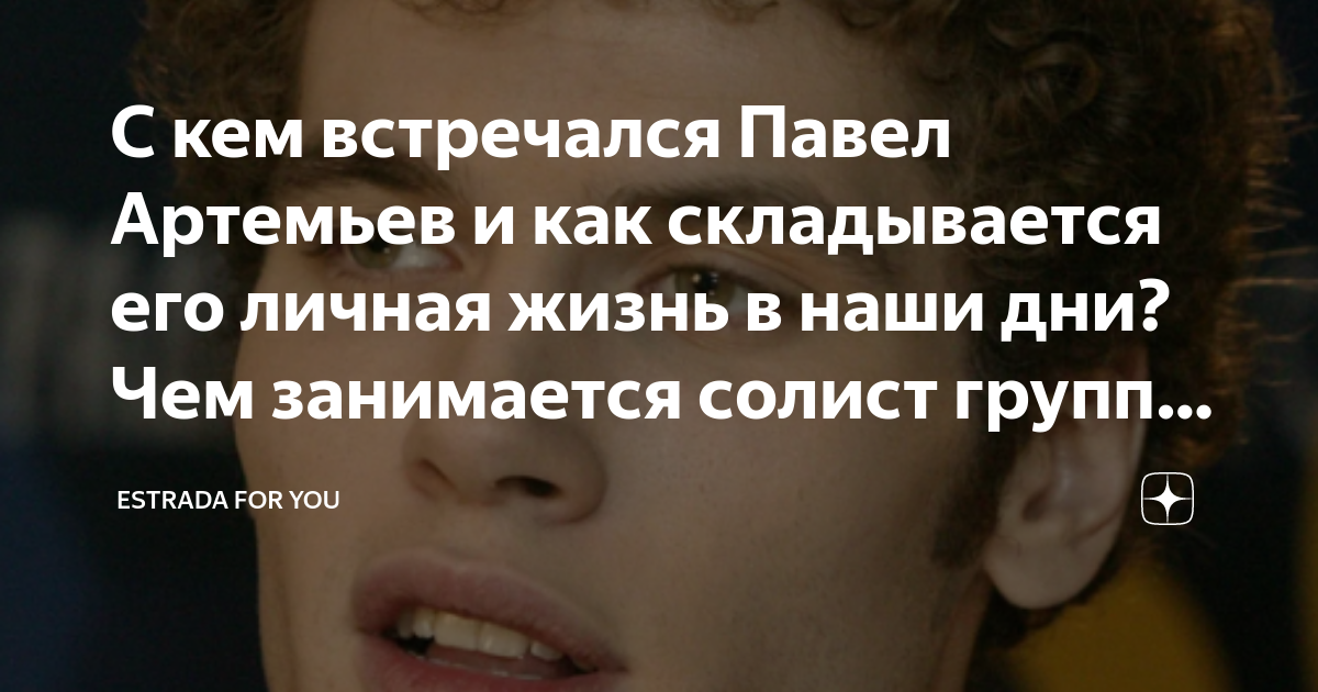 Разгневанный Павел Прилучный накинулся на журналиста: "Засунь себе камеру в *опу