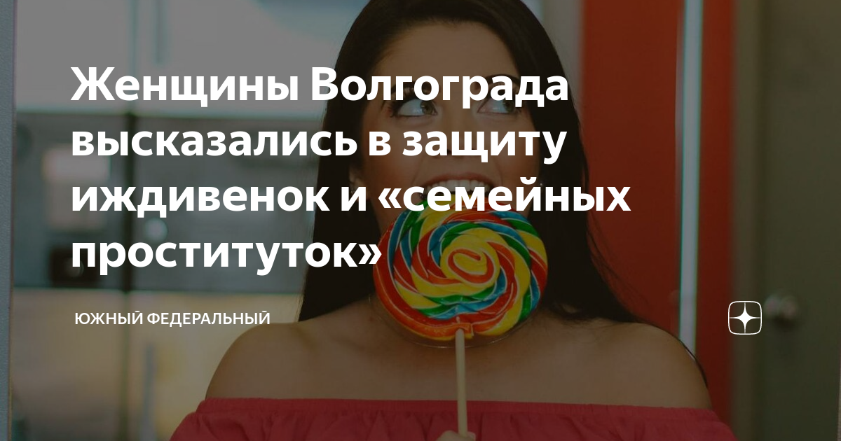 Интим фото зрелых женщин волгограда