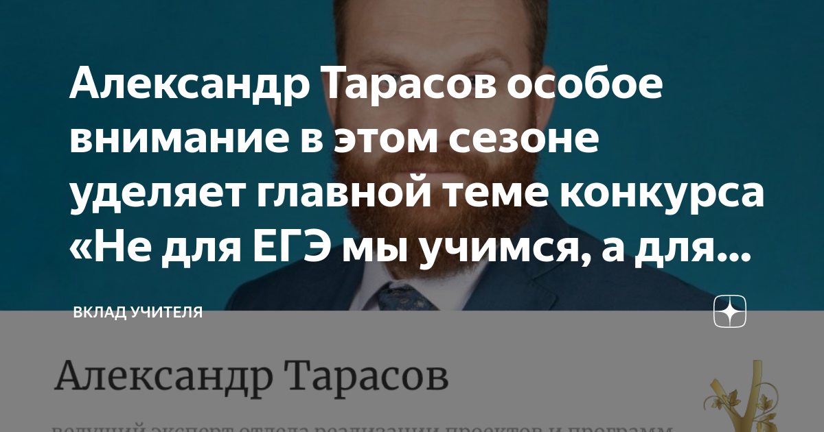 Эксперт отдела реализации проектов и программ в сфере патриотического воспитания граждан