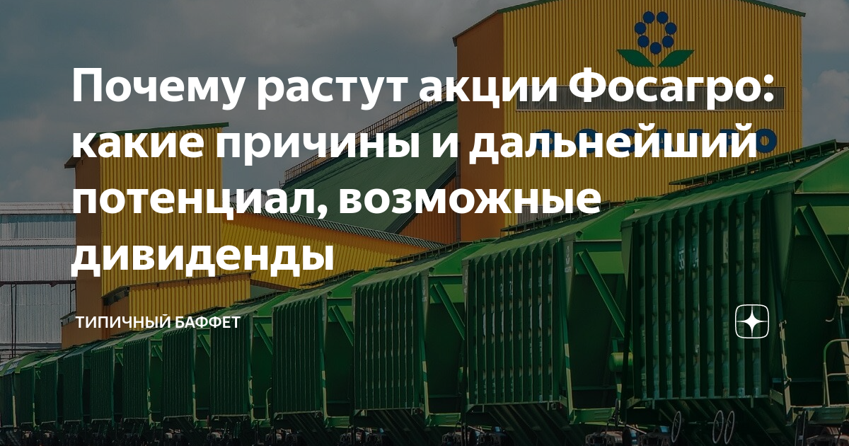 Почему растут акции камаза