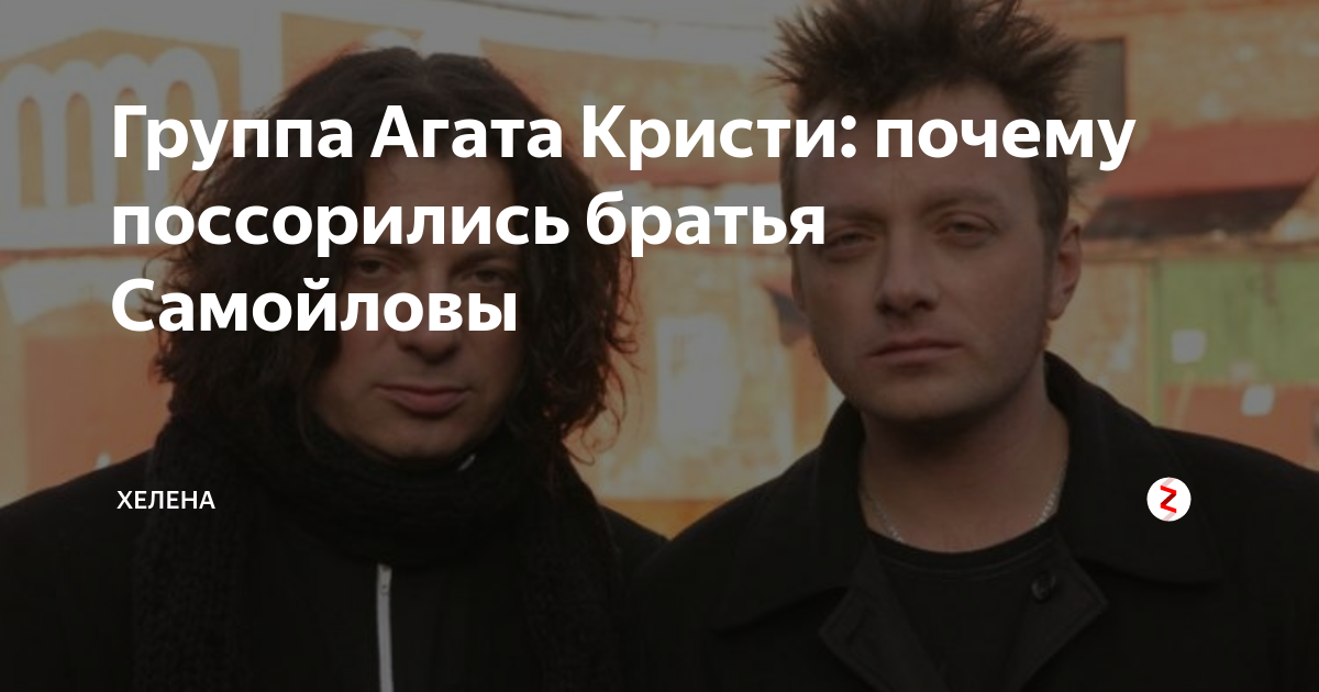 Почему братья разные. Близнецы уизли приколы. Марсия и милли биггс. Почему братья разные. Близняшки биггс.