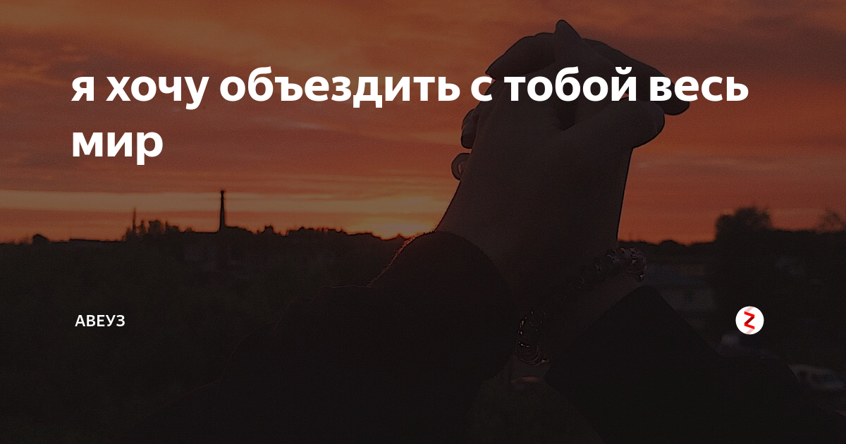 Объездить. Путешествия картинки. Путешествие панорама. Путешествия по миру. Фон туризм.