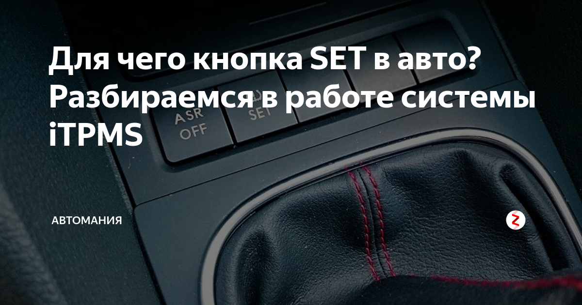 Фольксваген Гольф Клуб - Показать сообщение отдельно - Индикатор давления воздух