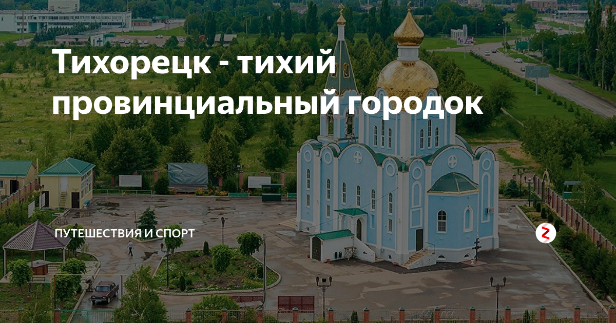 Металлический дом в Тихорецка видео