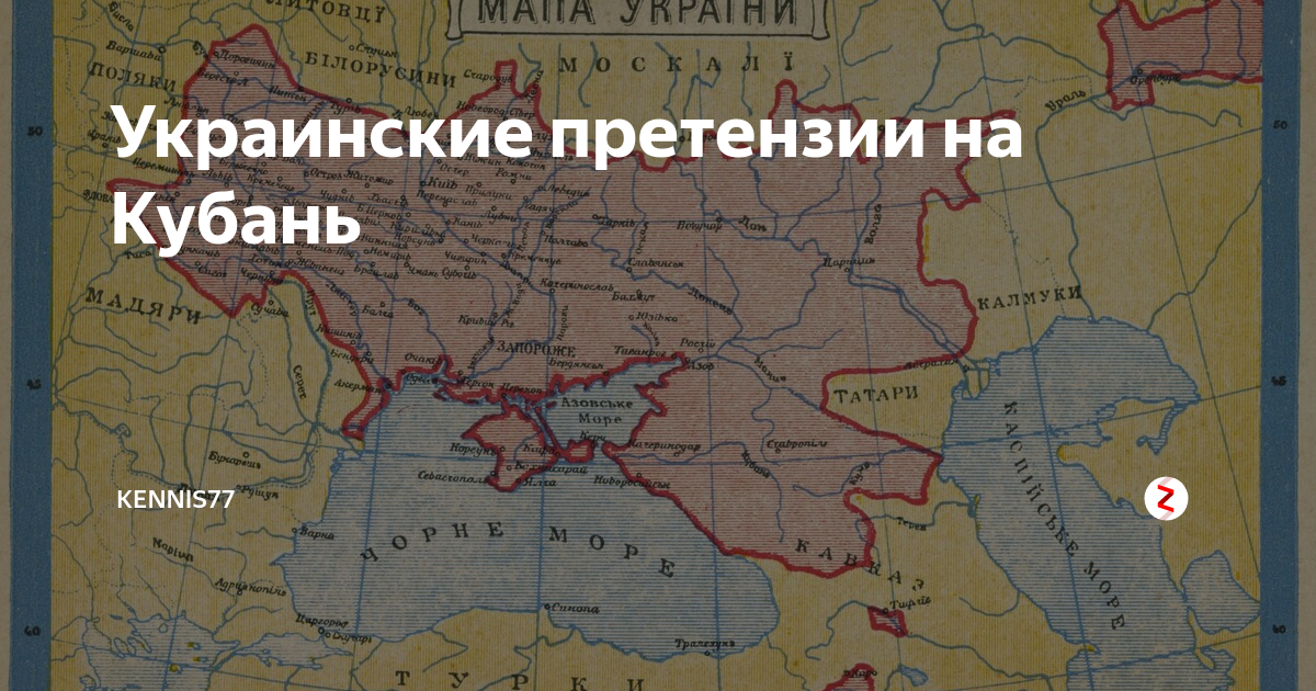 Карта украины с кубанью и ростовом