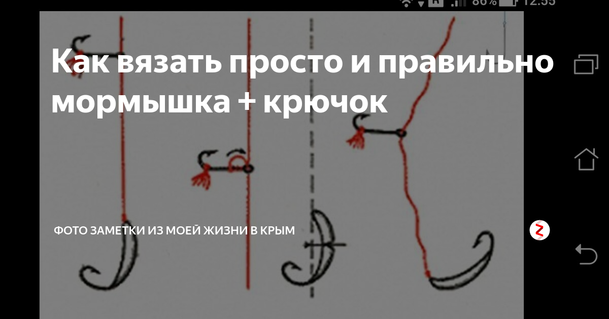 Как вязать узел на мормышке Рыбалка, Хитрости рыбалки, Картинки