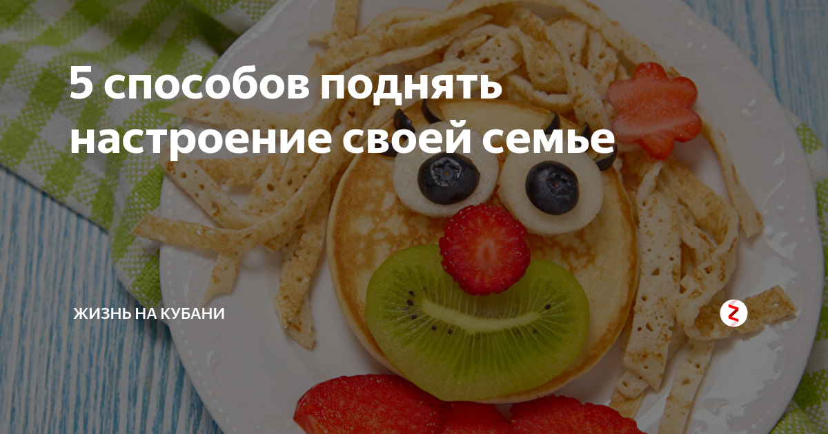 Желтый цвет, любимая музыка и полчаса спокойствия: рецепт анти-хандры