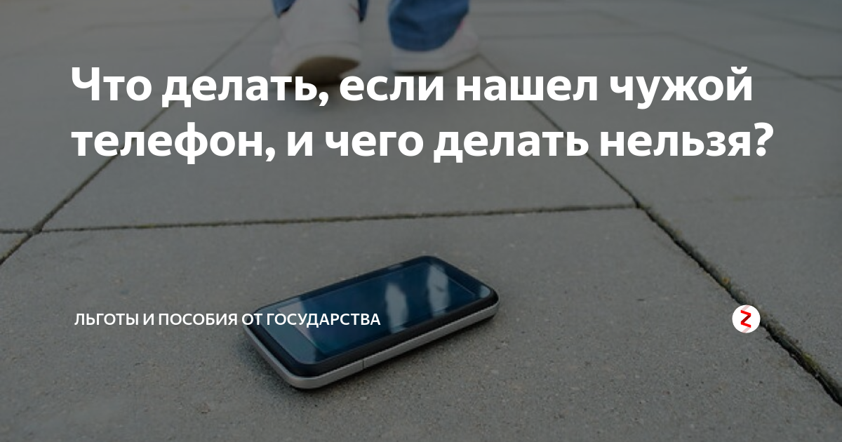что делать если потерял ние в испании