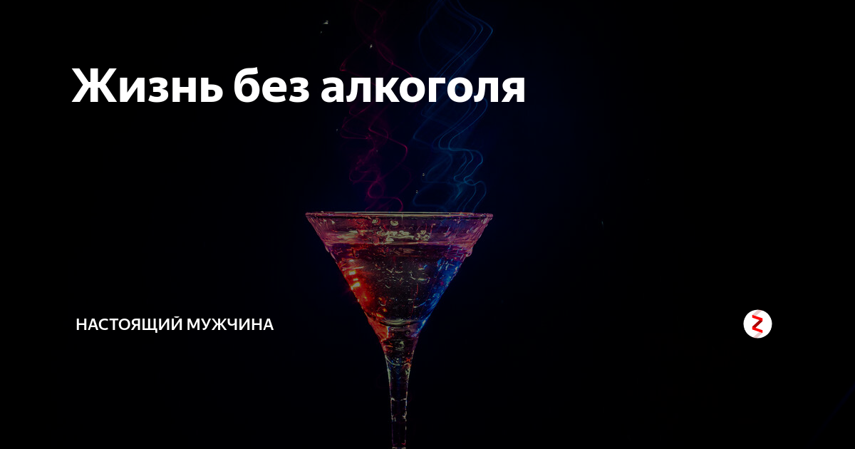 Настоящий мужчина дзен. Настоящий мужчина дзен. Настоящий мужчина дзен. Настоящий мужчина дзен. Дзэн медитация.
