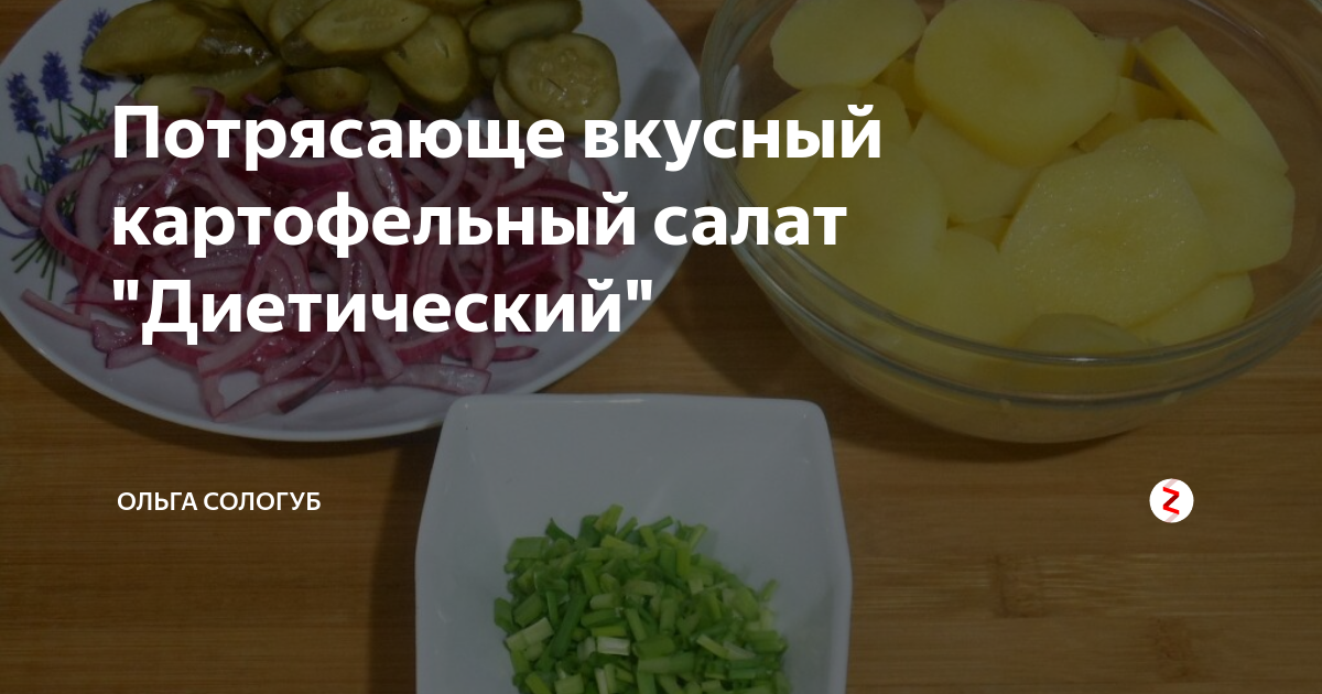 Диетический картофель фри рецепт – Американская кухня: Закуски. «Еда»