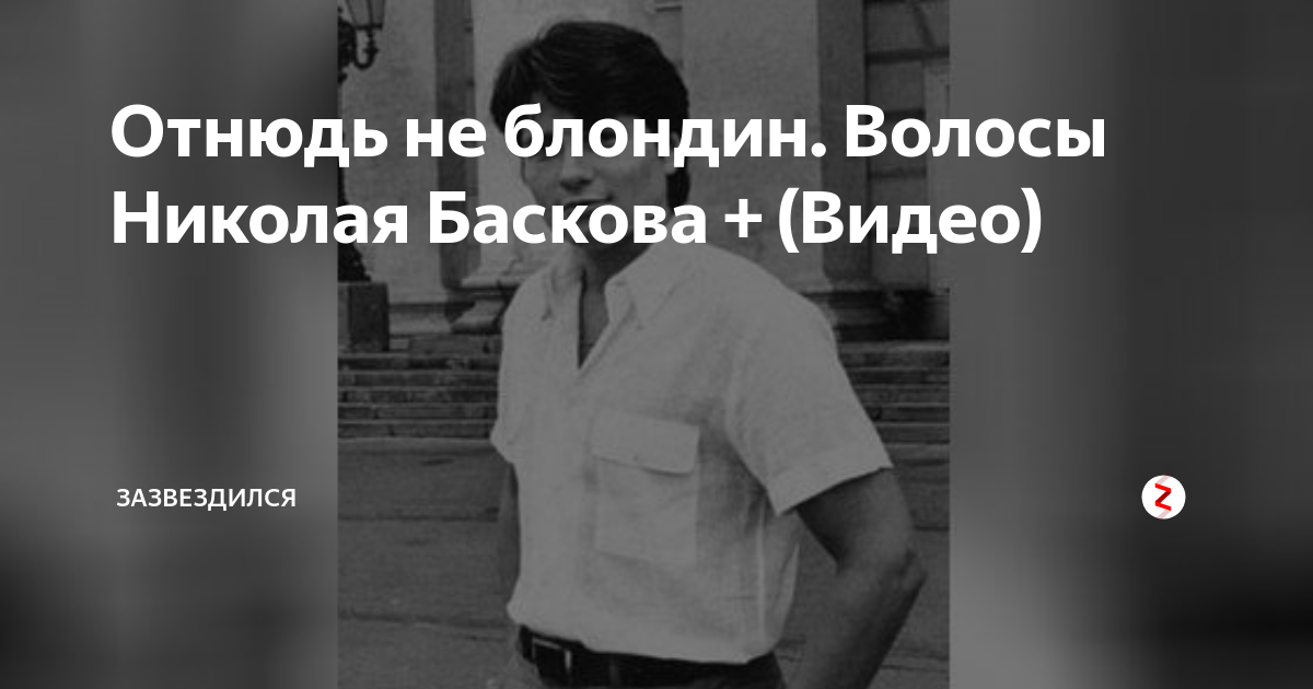 Битва докторов: блондин Александр Родионов vs брюнет Олег Чернов – Кино и сериалы – Домашний