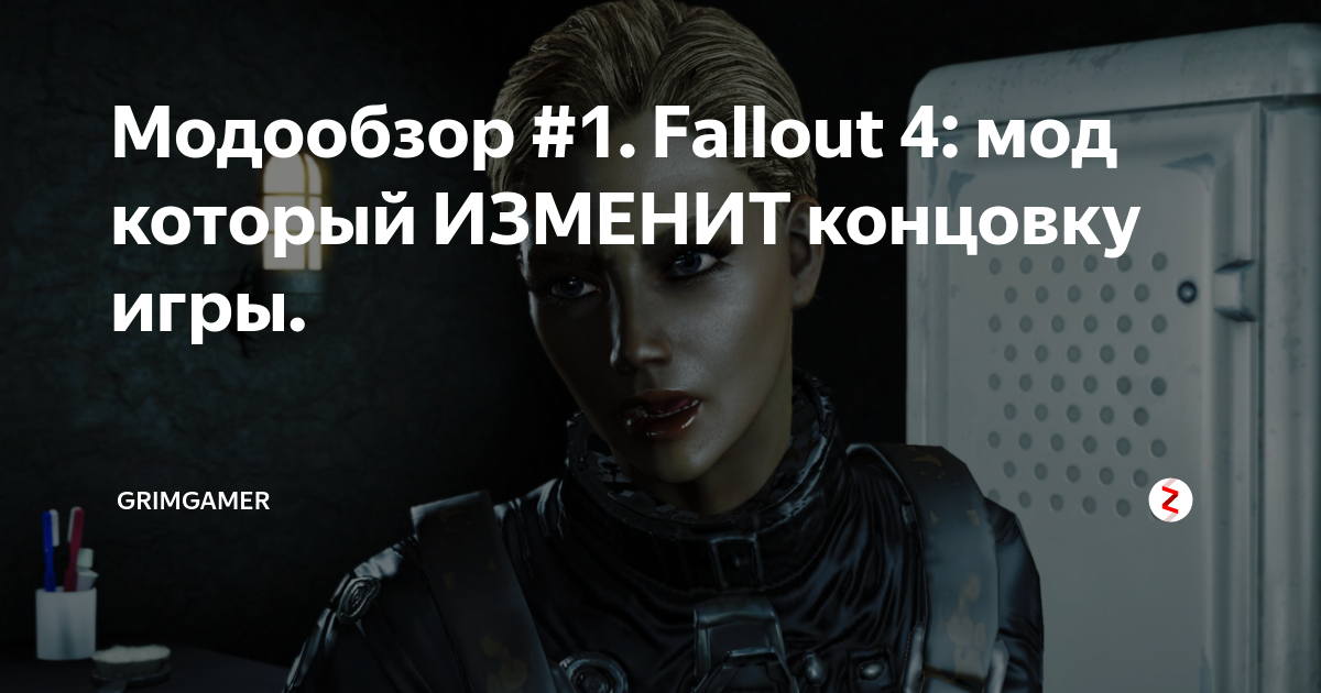 Мод для Fallout 4 позволит посадить Престона в тюрьму и добавит новые сюжетные к