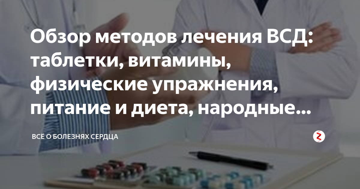 Препараты аналоги