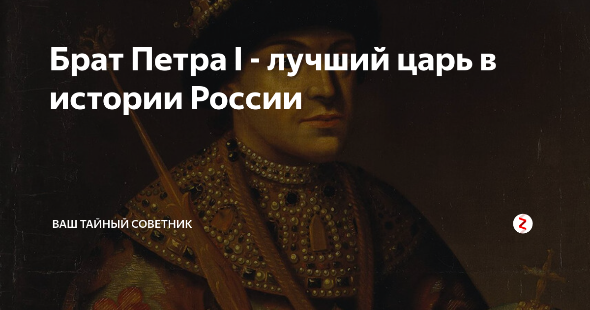 афоня и жорж милославский. кемска волость иван васильевич. николай 2 о россии. шуточные медали. бунша иван васильевич.
