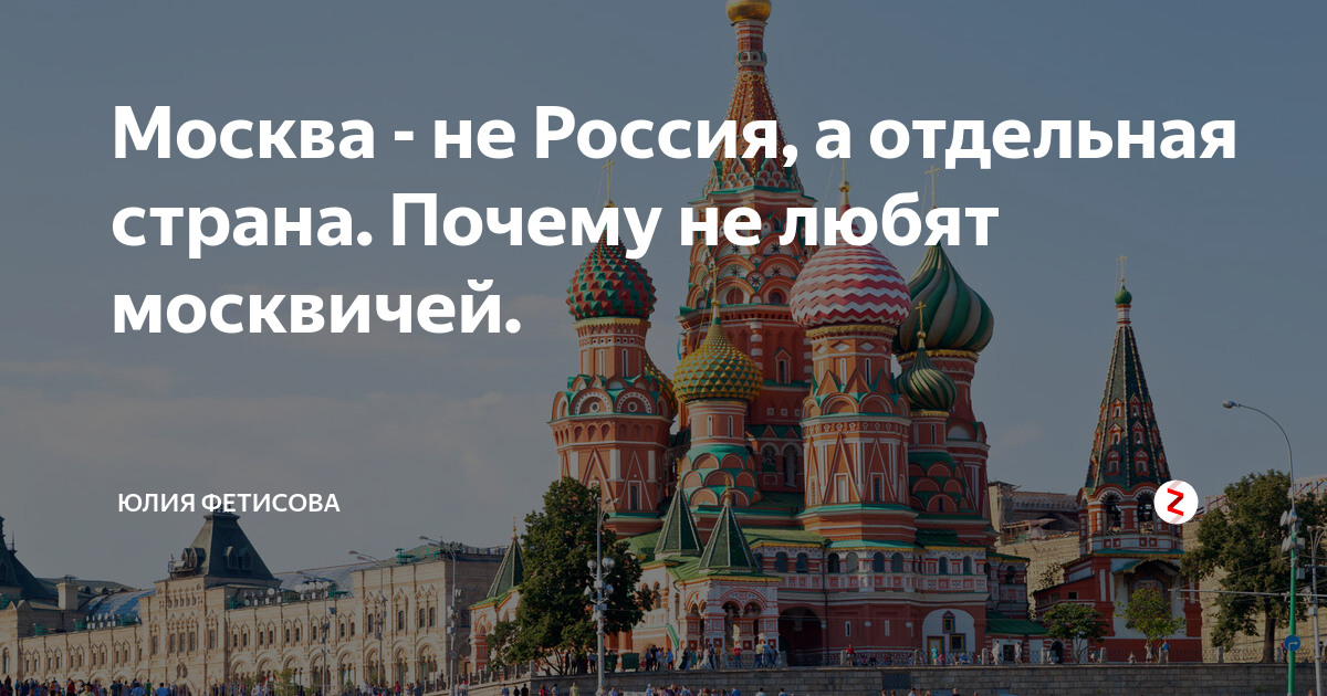 Скажите лета в москве не будет