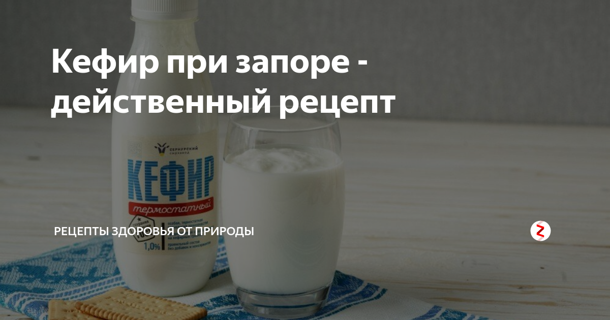 полезные качества кефира. кефир польза. полезные св ва кефира. диета на кефире. слайд с кефиром и.