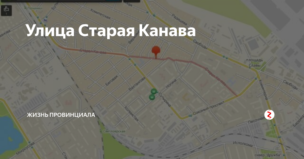 Улица Старая канава Нижний Новгород. Улица Старая канава в Сормово. Сормово Нижний Новгород Старая канава. Ул Старая канава Нижний Новгород на карте.