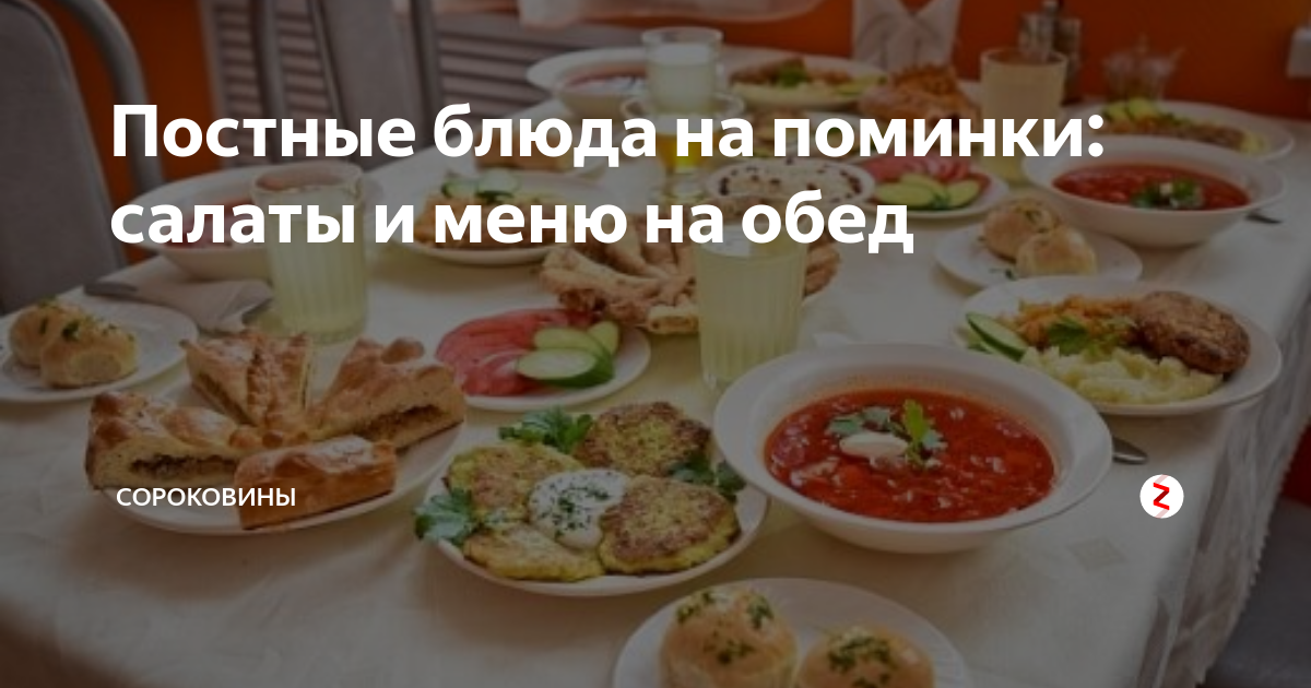 Постные бутерброды и намазки — 10 вкусных рецептов в пост