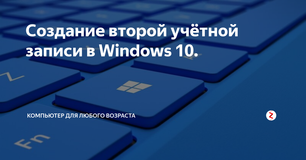 Компьютер выходит из учетной записи на страничку приветствия как убрать