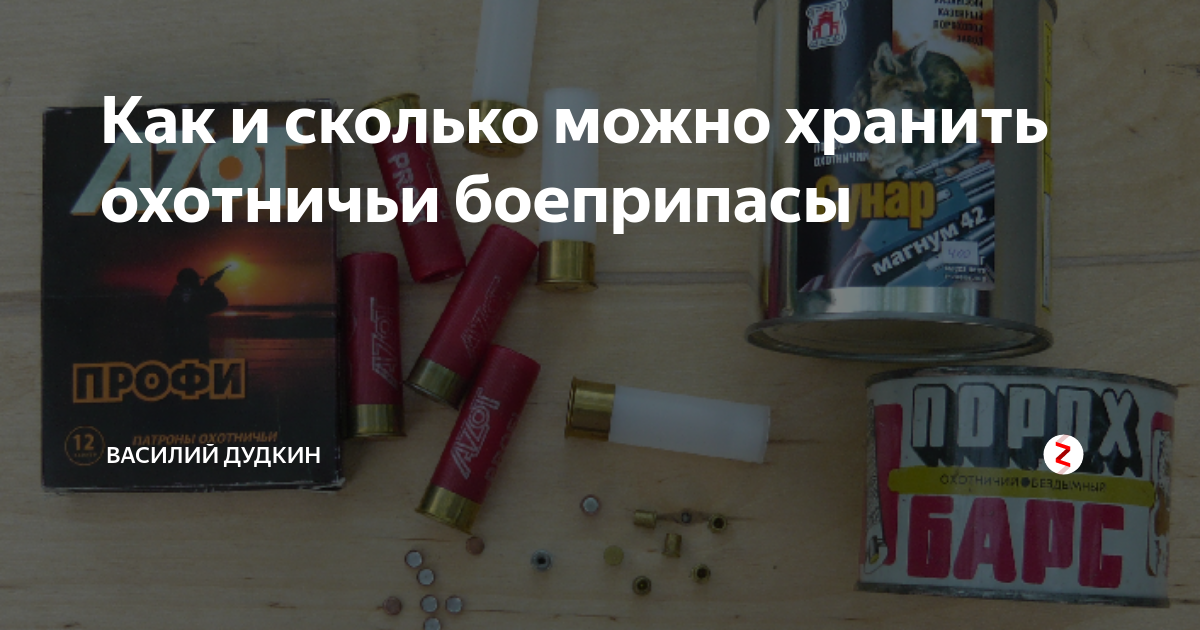 Сколько патронов можно хранить. Сколько патронов можно хранить. Ящик для патронов. Ящики с патронами для винтовок. Сколько патронов можно хранить.