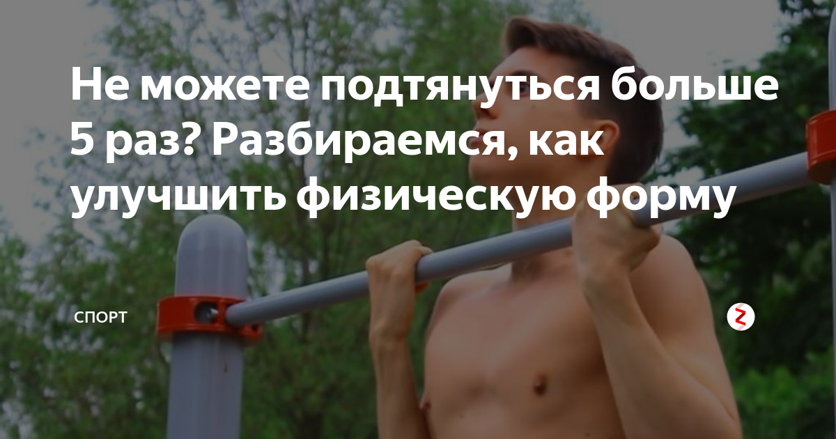 Шаг 2: Питание и диета
