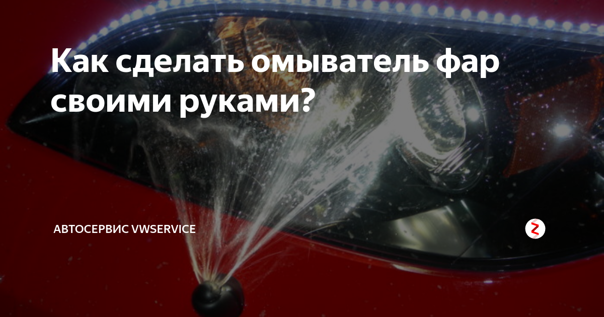 Всё о блоке предохранителей Лада Гранта: где находится, расположение, схема и расшифровка