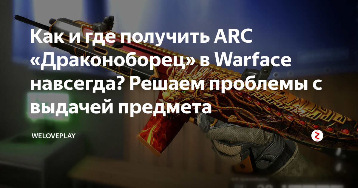 аккаунты Warface Warface Логин:akaunt20132013@mail.