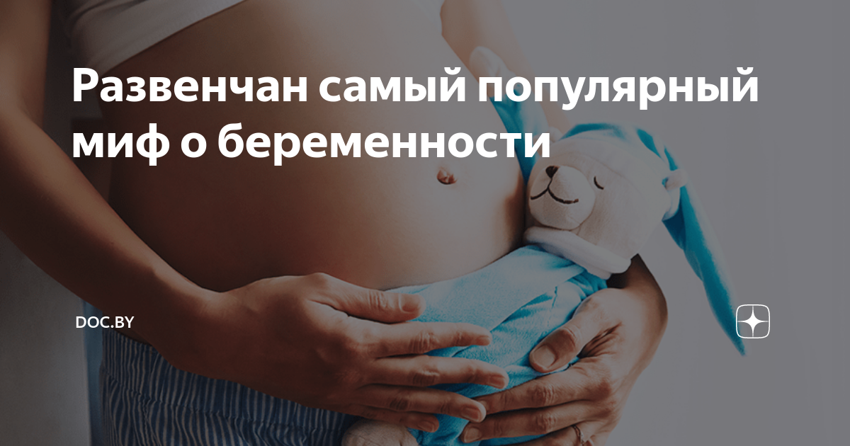 почему нельзя нервничать. почему беременным нельзя нервничать. беременность и стресс последствия. нельзя нервничать. почему беременным нельзя нервничать.