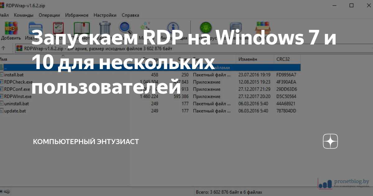 В систему вошел другой пользователь если вы продолжите он будет отключен windows 10