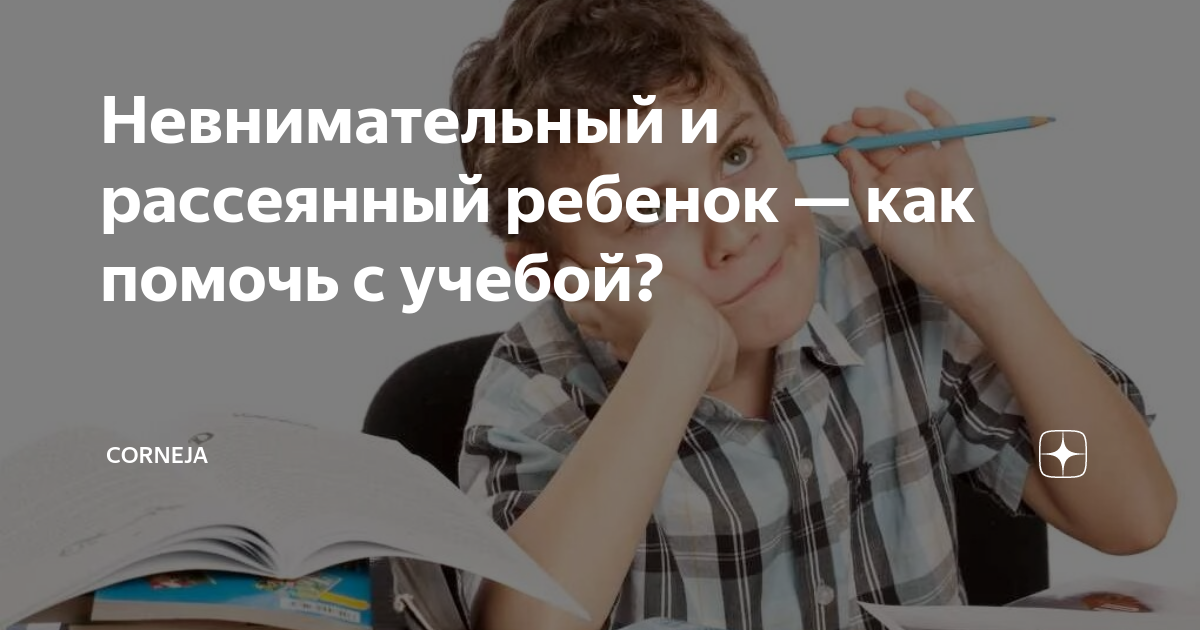 Невнимательный разбор. Невнимательный разбор. Невнимательный разбор. Невнимательный разбор. Невнимательный разбор.
