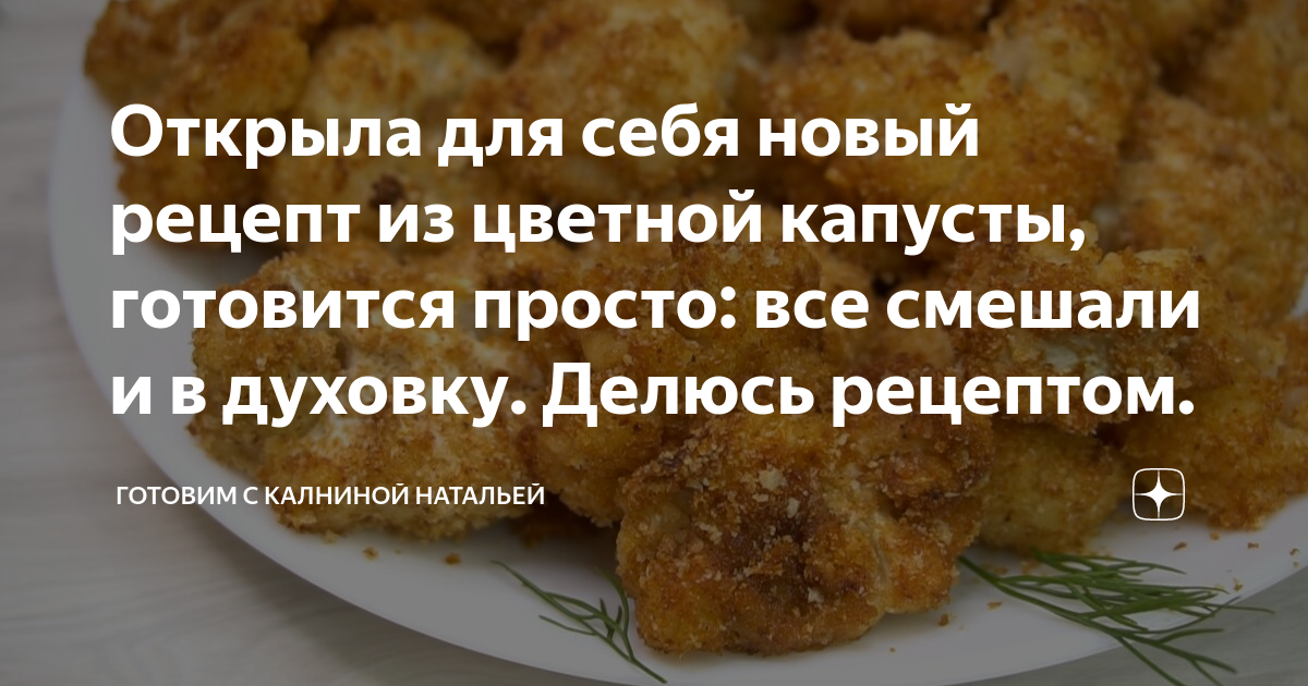 Пирожки с печенью и картошкой рецепт от Натальи Калниной.