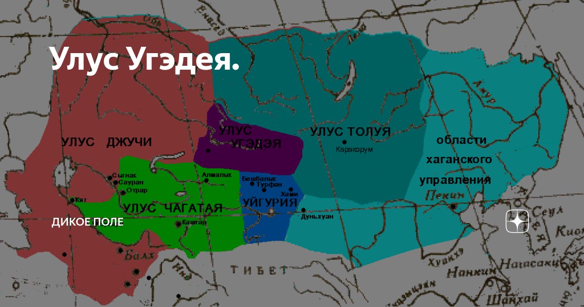 Орда монгольская карта