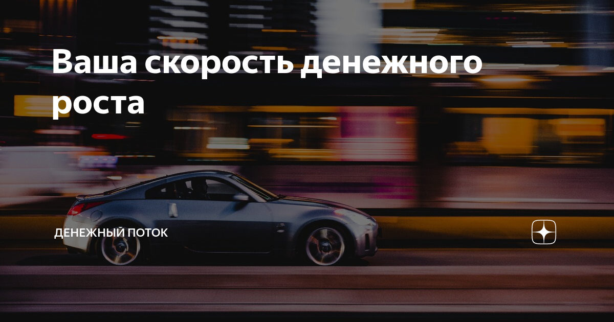 Возле дома твоего speed