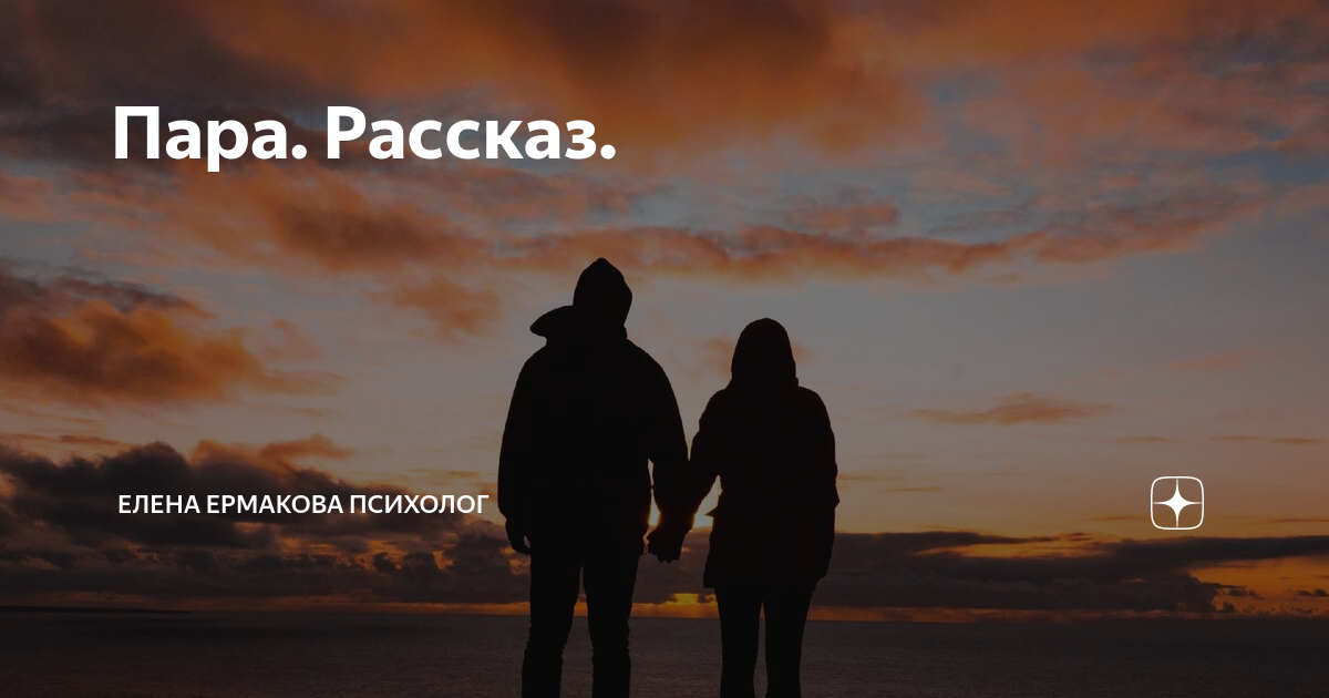 Сумасшествие с первого взгляда