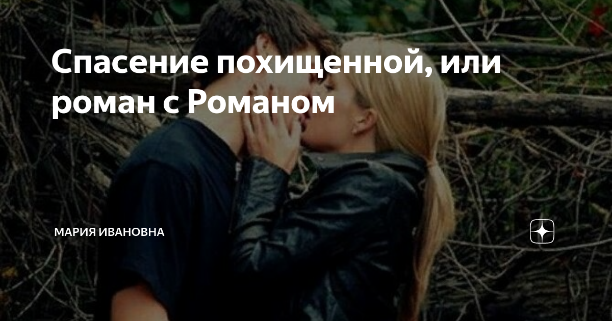 Кыргызы в москве мальчики. Мужчина спасает женщину фото. Парень кончает на прохожих. Санкт-петербург похитили мальчика 4летниво. Парень спас девочку от маньяка.