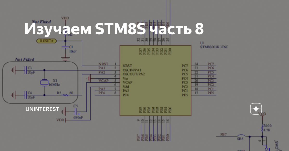 Stm85207 схема включения