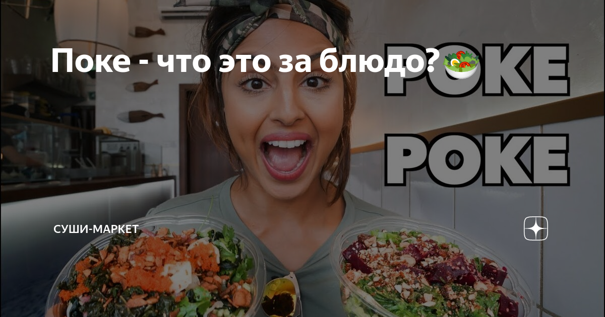 Как ответить на вопрос какую кухню предпочитаете