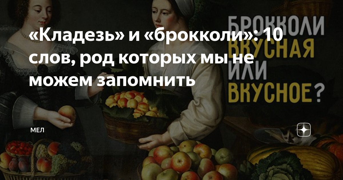 славянские высказывания. джо витале книги. магия на кухне книга. узорочье. словарь символов и знаков.