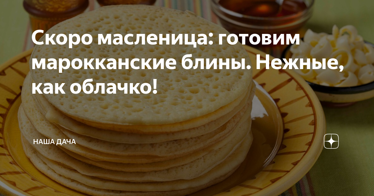 Можно ли из хлебопекарной муки печь блины