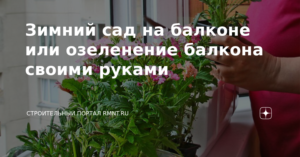 Что лучше, купить готовое кашпо или сделать ящик для цветов своими руками?