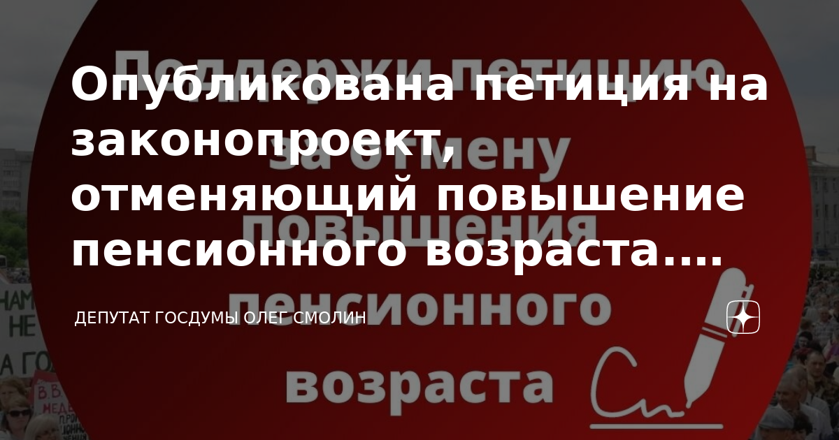 Отмена повышающего. Отмена повышающего