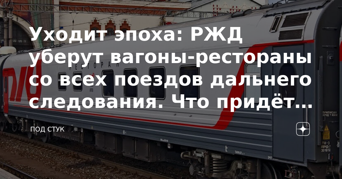 Под стук дзен. Под стук дзен. Под стук дзен. Под стук дзен. Выставка локомотивов города москва паровозы тепловозы электровозы.
