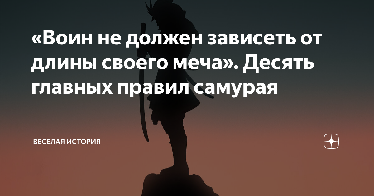 Которые не должны зависеть от